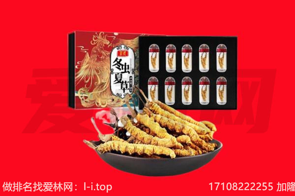 宝鸡陈仓区回收礼品