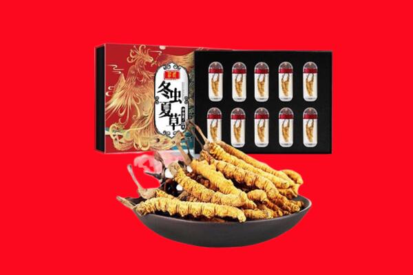宝鸡陈仓区回收虫草